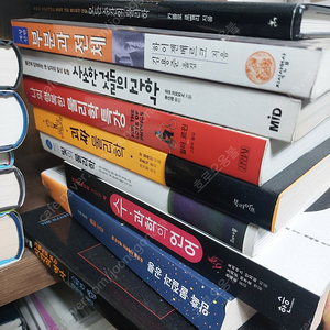 수학, 과학 교양 도서 팔아요