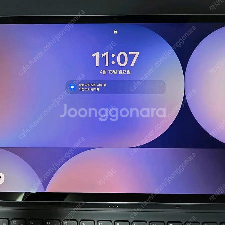 갤럭시탭s10플러스 + 정품 슬림키보드 가격내림--0