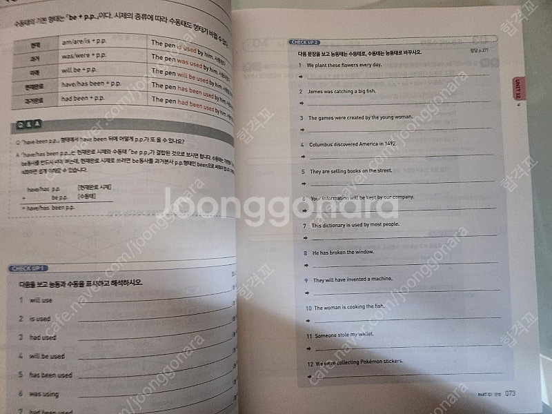 심우철(심슨) 2026 영어기초싹슬이(영기싹) 택포--2