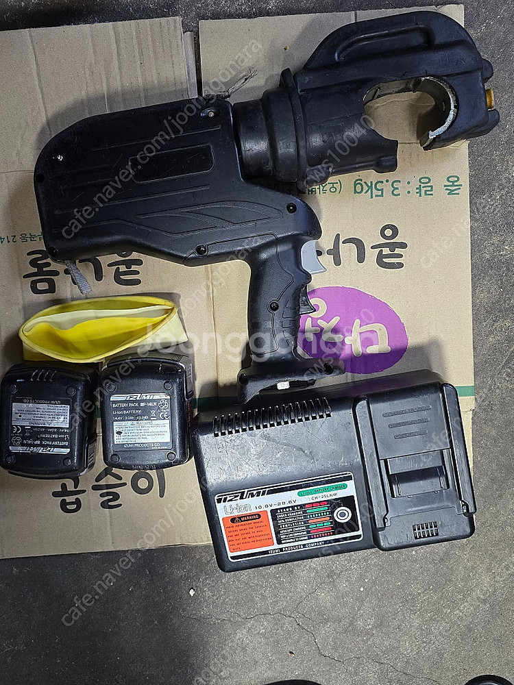이즈미 충전 유압압착기--0