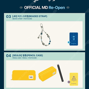 선의의 경쟁 엠디 md 포카 5만원 판매 제이 슬기