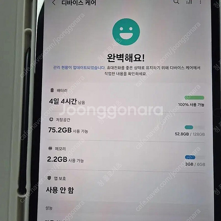 갤럽시탭s7fe sm-t733 128g--1
