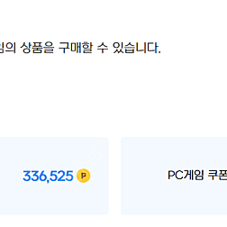 넥슨현대카드 넥슨캐시 교환권 33만원 판매