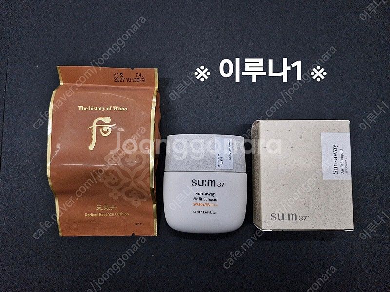 최저가)숨37샘플 로시크 숨마 엘릭서 리페어 미라클파워...--2