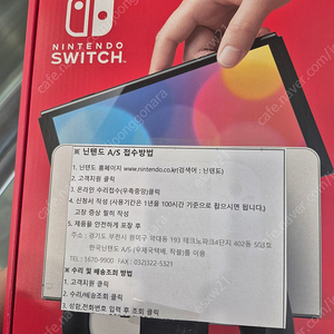 닌텐도스위치 oled 화이트 미개봉 판매합니다.