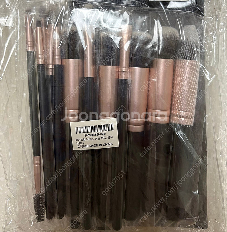 브러쉬 14종세트(파우치포함) 택배포함 10000원--0