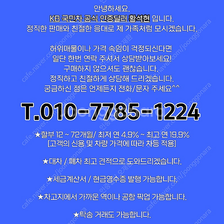 [현대]캐스퍼 1.0 가솔린 인스퍼레이션 ★상태 좋은 ...--1