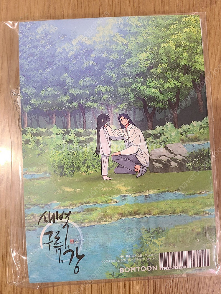 새구강 새벽강 새벽구름강 아크릴 스탠드--1