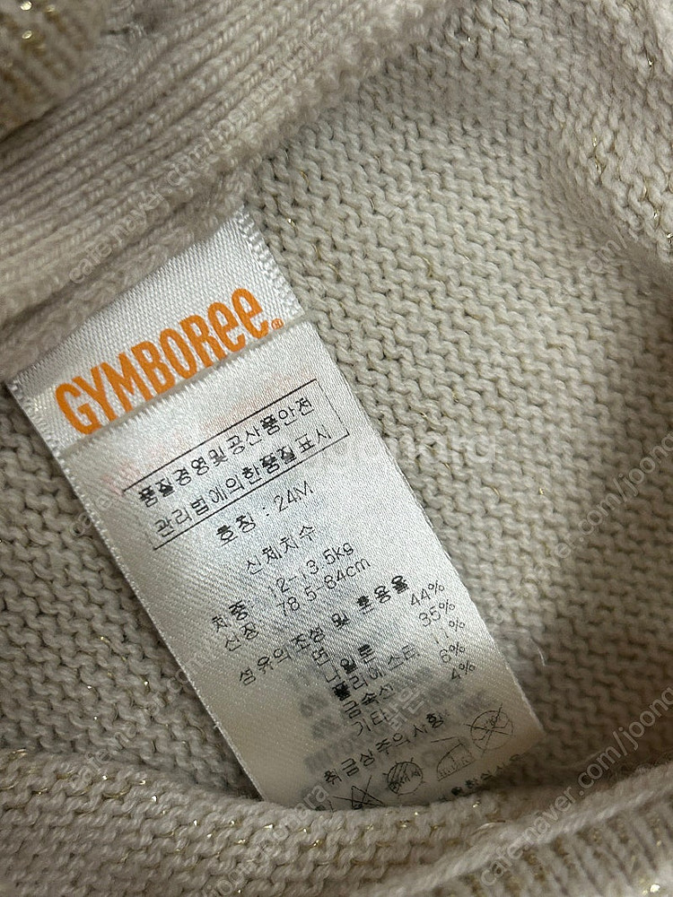 짐보리 원피스 2T--2