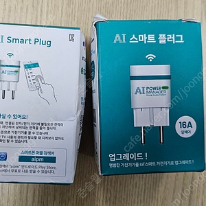 AI스마트 플러그 판매