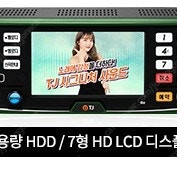 25년 4월 B2 노래방 반주기 판매합니다. (2대 보유)-새상품