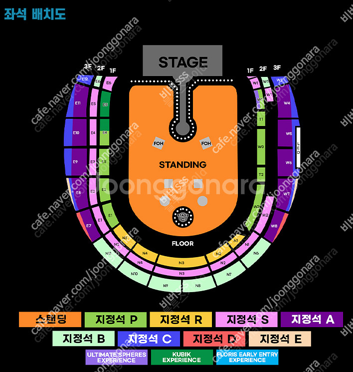 콜드플레이(COLDPLAY) 내한 콘서트 4/24(목)...--0