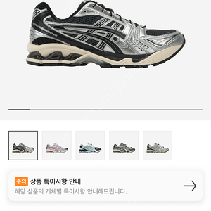 270)새 상품 아식스 젤 카야노 14 캐리어 그레이 블랙