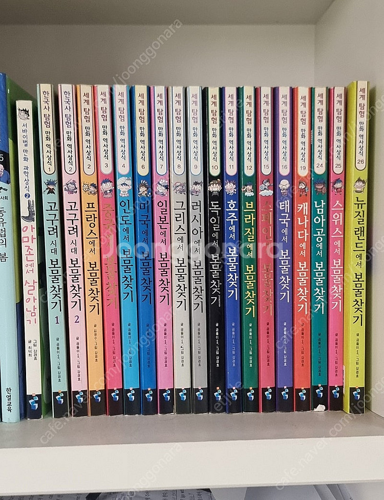 세계 탐험 만화 역사상식+한국사(상태최상)--0
