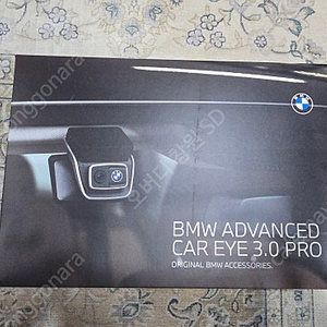 BMW ADVANCED CAR EYE 3.0 pro 배선포함 64G 메모리 포함