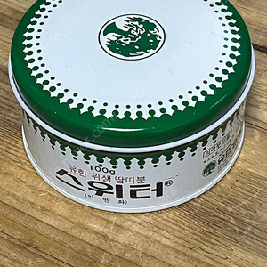 유한양행 스위터 100g (땀띠분) / 빈티지, 골동품 / 99년 상품 / 상태 양호(사진)