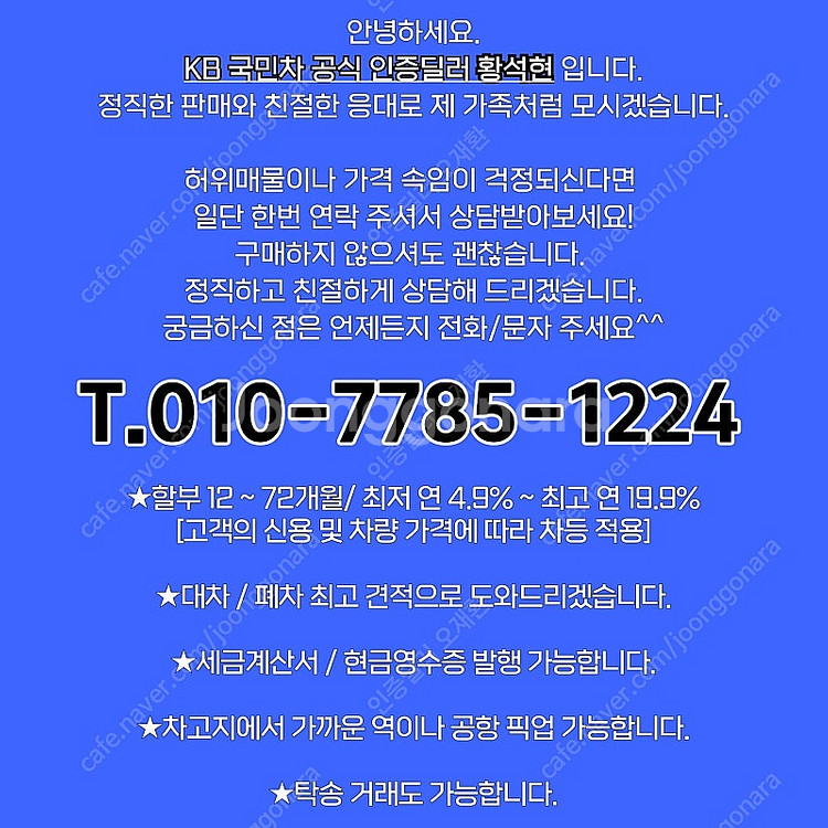 [현대]i30 (PD) 1.6 터보 스포츠 ★상태 좋은...--1