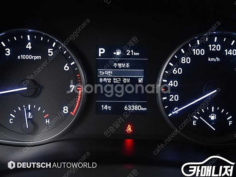 [현대]i30 (PD) 1.6 터보 스포츠 ★상태 좋은...--8