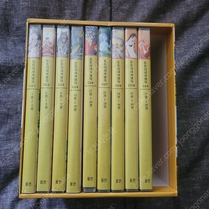 웅진 토토리세계명작 CD [2개분실]