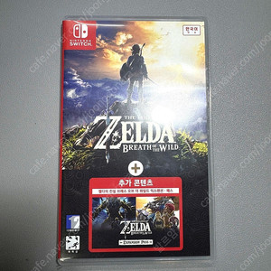 젤다 야숨dlc 합본