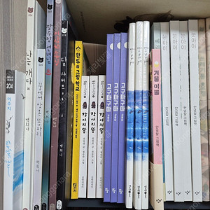 안녕달 백희나 다비드 칼리 유설화 외 그림책