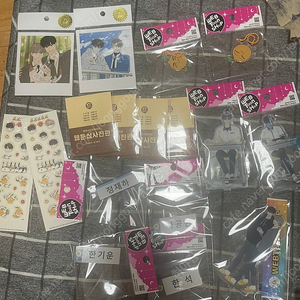 BL) 농담이 진담된다 굿즈