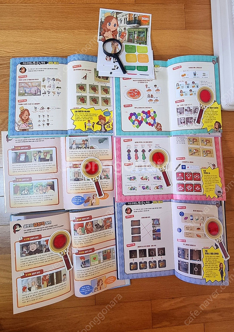 레이튼 미스터리 탐정사무소 1~6권(새상품)--2