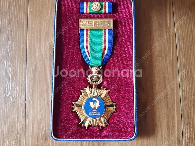 김대중대통령 월드컵 메달 2002 한일월드컵 축구대회 ...--1