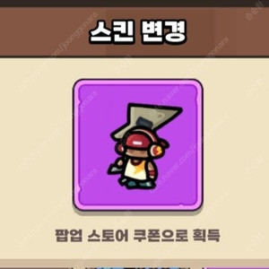 운빨존많겜 배트 스킨 구매합니다