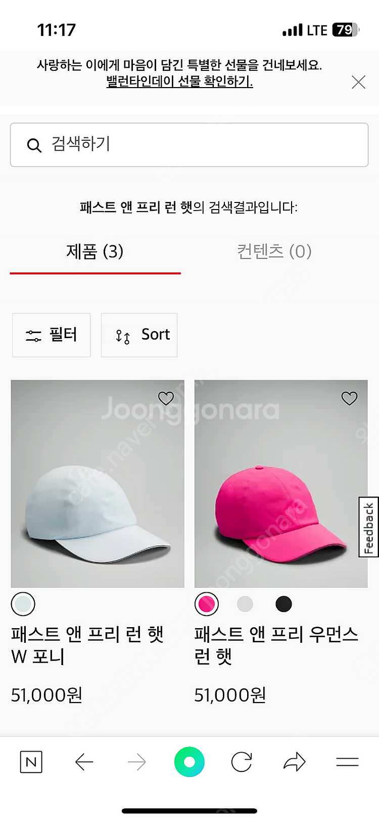 룰루레몬 패스트 앤 프리 런 햇 M 볼캡 모자--3
