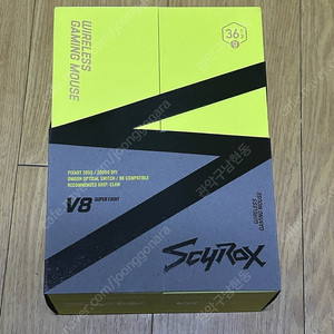 프리플로우 싸이록스 Scyrox V8 옐로우
