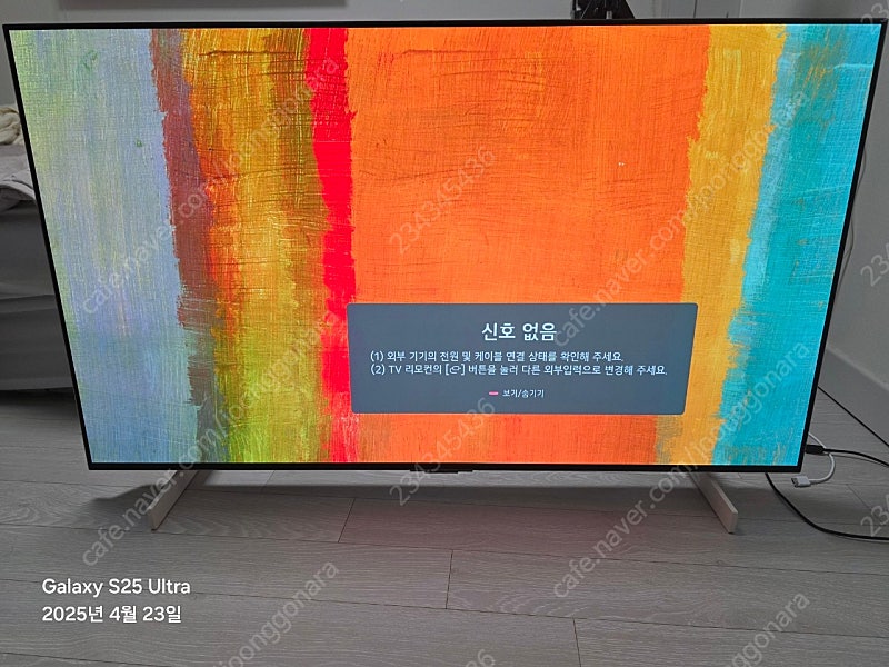 lg 42c2 42c2knb tv모니터 팝니다