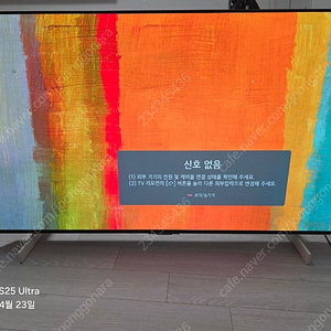 lg 42c2 42c2knb tv모니터 팝니다