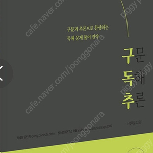 심우철 구독추
