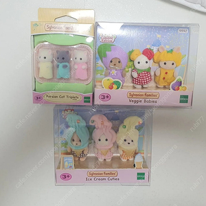 실바니안 베이비 5592 외~~