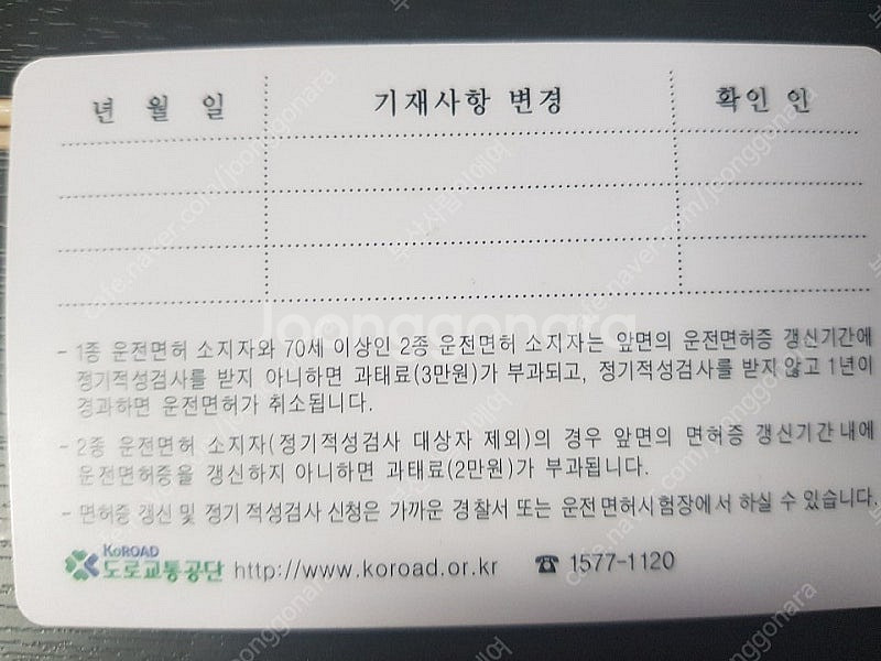 부산 갤럭시 a35 자급제 미개봉 블루 색상 삽니다--0