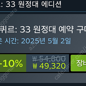 스팀 월렛 75%로 구매합니다!