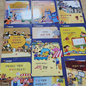 호기심빵빵 경제동화 10권(새상태)