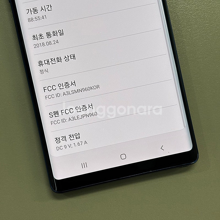 (대용량)갤럭시노트9 블루색상 512용량 미파손 무잔상...--3