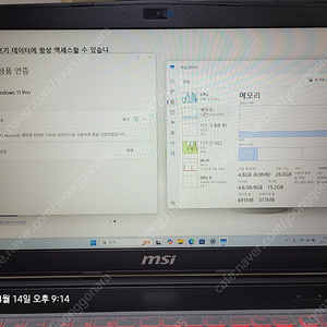 MSI GL62M 7RDX i7, 삼성 32GB, SSD256GB, HDD 1T windows 11 설치 게이밍 노트북 팝니다.