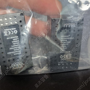 ERA C138 벨 206 헬리콥터 7.4V 350mAh LiPo 배터리