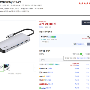 벨킨 usb허브 새제품 팝니다 AVC008fqSGY-V2