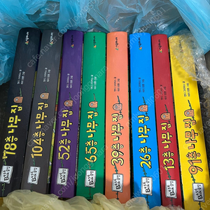 나무집 시리즈 13층~104층