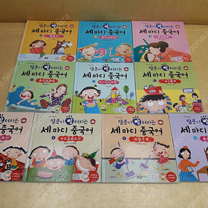 말문이 빵 터지는 세마디 중국어 (세이펜 적용) 전 10권
