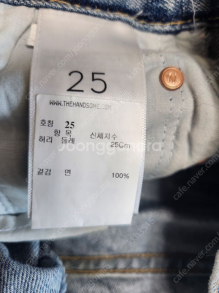 마더진 마더진데님 여성청바지 프리미엄진 여성데님 마쥬 ...--9