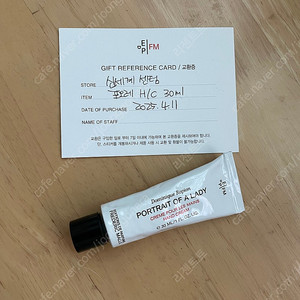 프레데릭 말 / 포트 레이트 어 레이디 / 30ml