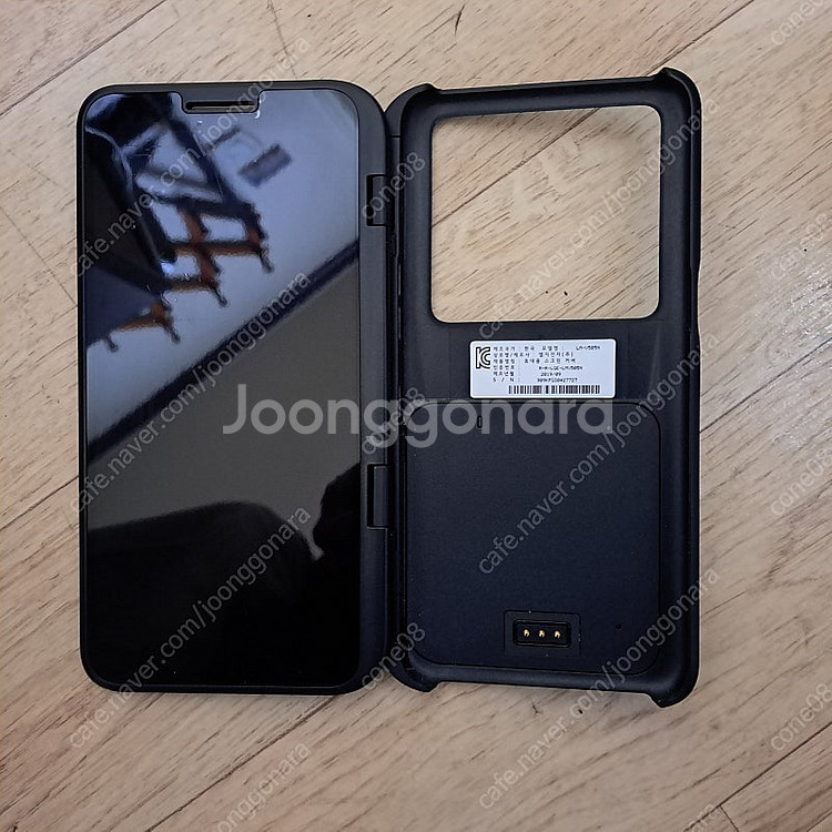 LG-V50 듀얼스크린--0