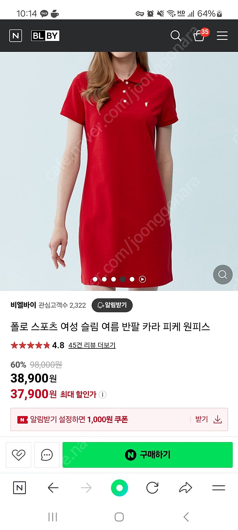 여성 폴로 반팔 카라 피케 원피스 m 새상품--0