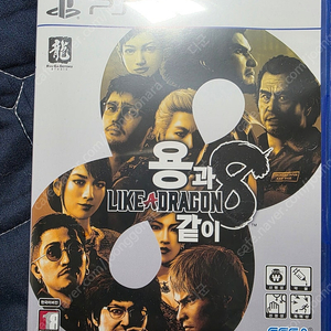 ps5 용과같이8