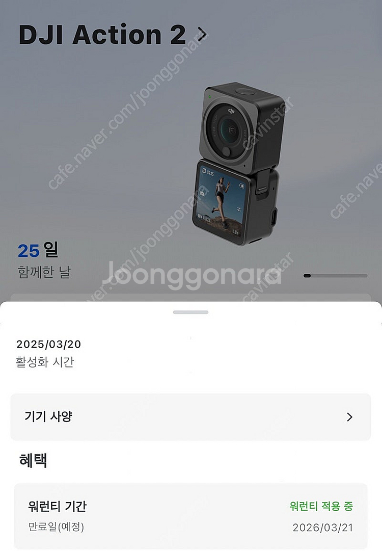 DJI 액션2 오즈모액션2 듀얼스크린콤보 128g + ...--1
